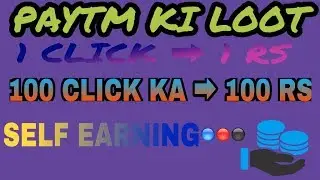 Paytm ki loot self earning 2rs unlimited time !!    By Technical ayan