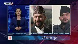 EVENING NEWS FATAFAT - NEWS24 TV