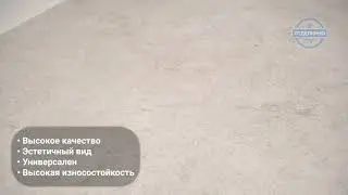 Керамогранит Atlas Concorde Raw White 75x75