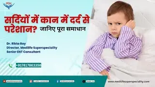 सर्दियों में कान में दर्द क्यों होता है? कारण, लक्षण और सही इलाज #entspecialist