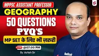 MPPSC Assistant Professor Geography Previous Year Questions | MPPSC Geography PYQs By Ashish Sir