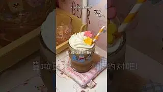 Evening treat ⸝⸝⸝ 🧁‧⁺Sweet and rich snow-topped coconut milk latte #homemadedrink #diydrink #coconut