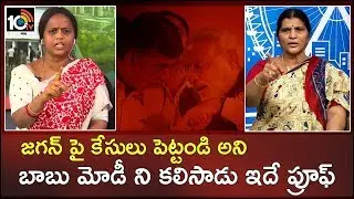 War Of Words Between Laxmi Parvathi And TDP Leader Anuradha Panchumarthi in Live Debate | 10TV News