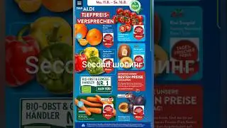 ALDI prospekt angebote werbung rabatte action aldi deutschland prospekt #aldi #angebot