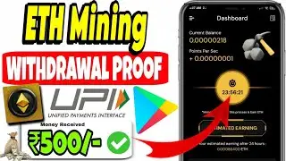ETH Cloud Miner App Withdrawal Proof 🔥🤑 Ethereum Cloud Mining App Real Or Fake 💥💰 Crypto Cloud Miner