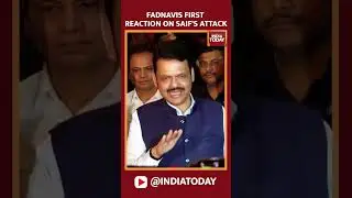 Maharashtra CM Devendra Fadnavis' First Reaction On Attack On Saif Ali Khan #shorts #saifalikhan