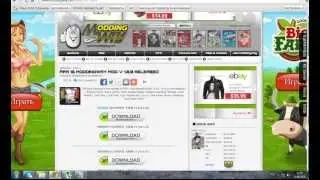 Как установить патч для FIFA 13