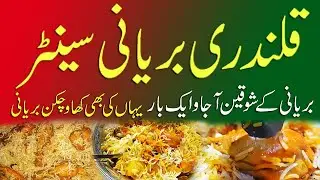 Qalandari Biryani Karachi | Food Street in Karachi