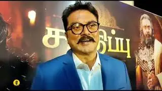 PS - 1: Sarath Kumar Speaks on His Role