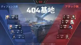 【Strinova】#19 ランク