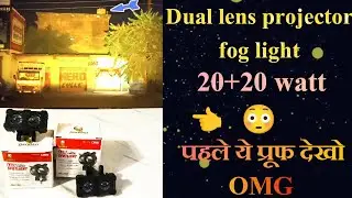 Dual lens projector fog light💡 | 2 lens fog light | Spot beam fog light |