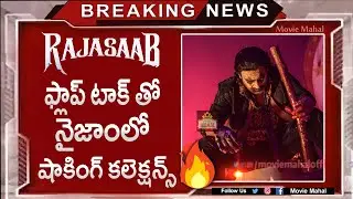 Raja Saab Nizam Day 1 Shocking Collection | Raja Saab Box Office Collection
