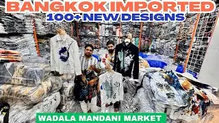 Biggest Bangkok Imported Shirt Manufacturer In Wadala Mumbai / imported shirts wholesale in mumbai