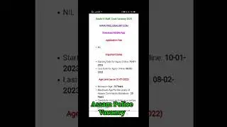 assam police new vacancy 2023 || assam news | assam job news | my jobs news || state government jobs