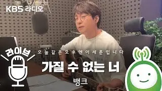 뱅크 