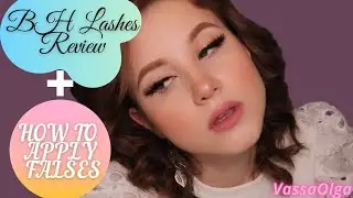Makeup Review BH False Lashes| How To Apply Falses in 2 MINUTES| |VassaOlga