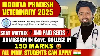 Veterinary Admission in Madhya Pradesh | BVSc Counselling Started in MP | Complete Details | NDVSU