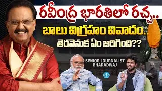 SP Balasubrahmanyam Statue Controversy | Senior Journalist Bharadwaj on Untold Facts About SP Balu