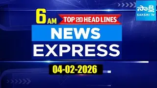 6AM  News Express | TOP 20 Headlines Today | Sakshi Telugu News | 04-02-2026 @SakshiTV
