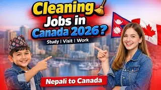 Cleaning Jobs in Canada 2026 🇨🇦 | Nepali to Canada | Work Permit Update ! नेपालीहरुको लागि अबसर 🫵🏿