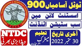 National Transmission & Despatch Company (NTDC) Wapda jobs 2022|Wapda jobs  new 2022