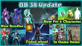 OB38 Advance Server Free Fire | OB38 Advance Server | Free Fire Advance Server
