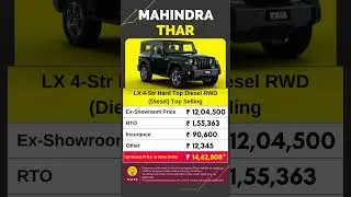 Mahindra THAR LX 4-Str Hard Top Diesel RWD Top Selling On Road Price June 2023 | CarLenaHai