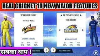 REAL CRICKET 19 NEW MAJOR FEATURES CONFIRMED || VOICE CHAT, COMMENTARY,etc