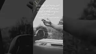Urdu Novels Readers Call &ldquo;Pure Feelings&rdquo;