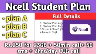 Ncell student plan full details | Ncell e-learning pack | sudan tech