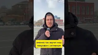Обзор петличного микрофона Fusion X в хардкорных условиях. Арт. 197401133