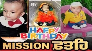Mission Fateh : ਧਰਤੀ ਦੀ ਗੋਦ 'ਚ ਹੀ ਲੰਘਿਆ Fatehveer ਦਾ 2nd Birthday || ABP Sanjha