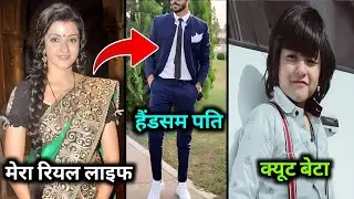 This is the real life handsome husband and son of actress Suhasi Dhami, who became famous with the serial 'Yeh Main Ghar Ghar Kheli'.