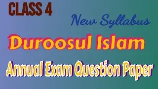 Class 4 Duroosul Islam Annual Exam Question Paper