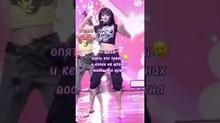 с кем еще сделать?💕 #kpop #shorts #gidle #minnie #queencard #gidleminnie