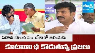 Thopudurthi Prakash Reddy Shocking Comments on Mahandu 2025, Chandrababu Govt  | @SakshiTV