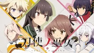 Katana Maidens ~ Toji No Miko - Opening 2 | Shinkakei Colors