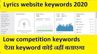 Lyrics website low competition keywords 2020 | Top level keyword research blog website