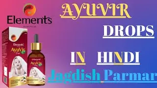 ELEMENTS WELLNESS AYUVIR DROPS IN HINDI FOR MORE INFORMATION  CALL 🤙.:-9714081538