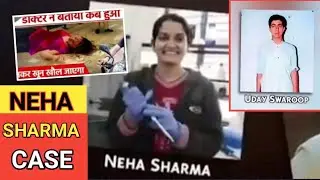 Neha Sharma Murder Case Urdu Hindi story