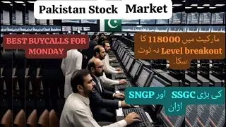 PSX-ANALYSIS : SNGP اور   SSGC کی بڑی اڑان.| BEST BUYCALLS FOR MONDAY