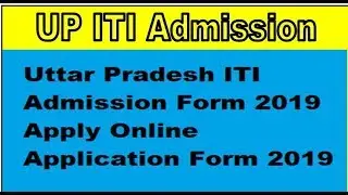 UP ITI Admission 2019 | UP ITI Online Form 2019 - Golden Chance For 10th Pass, Apply For UP ITI Exam