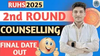 🚨RUHS CUET 2025 2ND ROUND COUNSELLING START | 🔥RUHS CUET 2025 2ND ROUND COUNSELLING LATEST UPDATE |