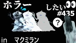【 DBD 】キャッチしたい貞子さん５０　：　履歴435