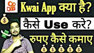 How To Use Kwai App | Earn Money From Kwai App | Full Tutorial Hindi