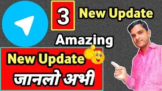 Telegram New Update 2021 | Telegram New Update Feature | Telegram New Chat Update