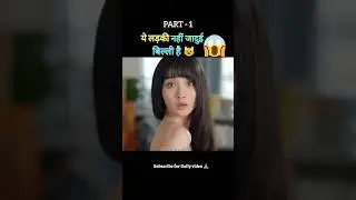 Make A Wish Full Drama explain in hindi/urdu part -1|#shorts