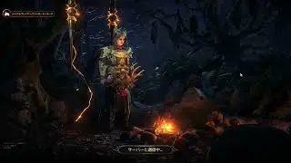 PoE2 0.4 [56] 水砂ヴァラシュタ | 2025/12/29