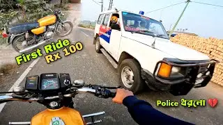 First Ride Rx100 & Police ধরলো 💔 @joydutta7 