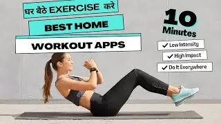 Best Workout App for Your Fitness Goals | Top Fitness Apps 2023
